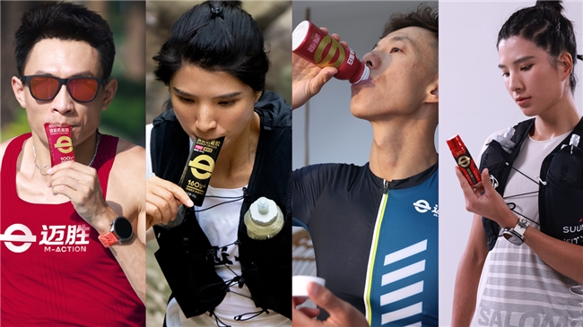 迈胜：填补国内运动专业营养的空白