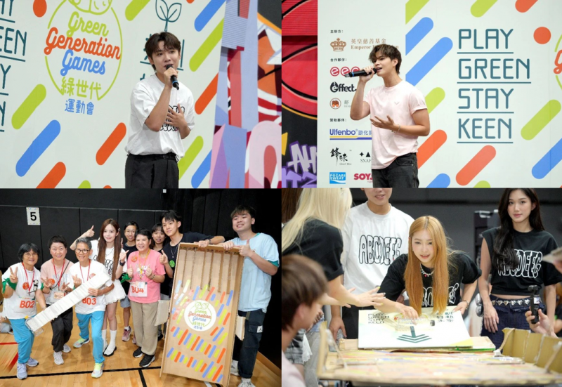 杨受成携英皇慈善基金举办“绿世代运动会” ，推动长青及社区娱乐新体验