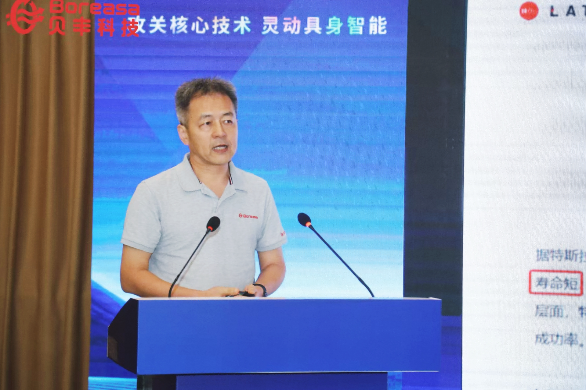 /private/var/folders/85/_ry_wwh935nflrb25yv8w4jm0000gn/T/com.kingsoft.wpsoffice.mac/picturecompress_20250811142359/output_4.pngoutput_4