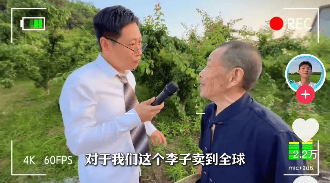 现实版“谢之遥”：一个95后青年和一座四川山村的相互“点亮”