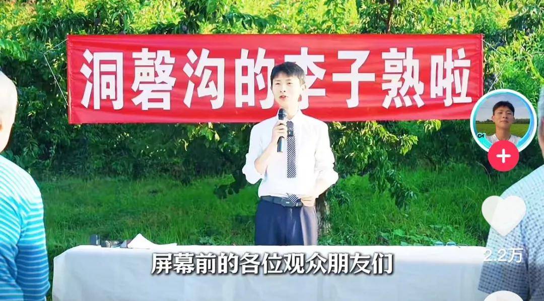 现实版“谢之遥”：一个95后青年和一座四川山村的相互“点亮”