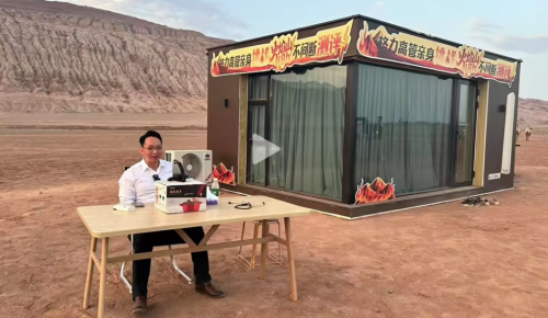 格力高管火焰山直播，空调营销“玩命”新玩法成焦点！
