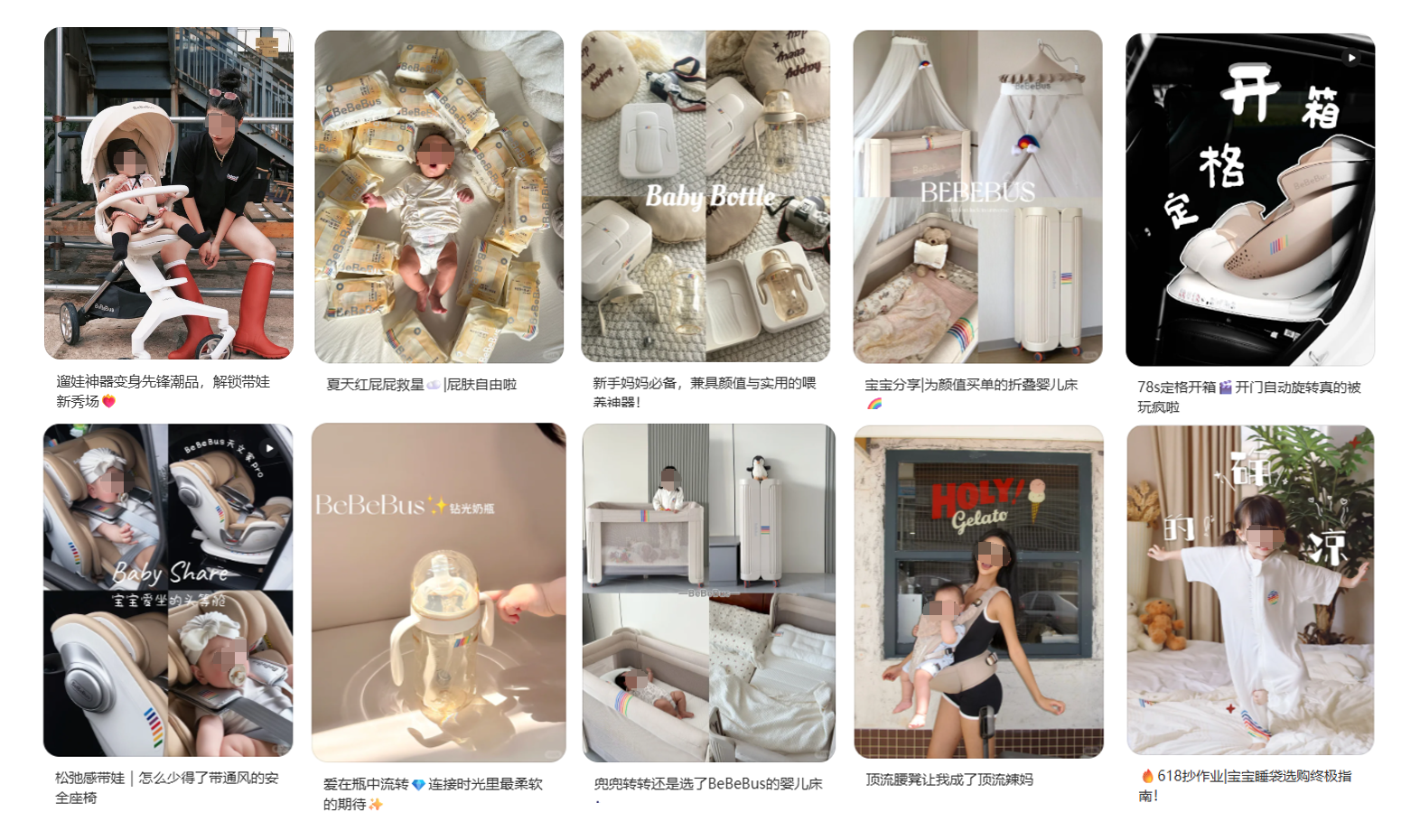 发钱养娃！这个高端母婴品牌要火出圈