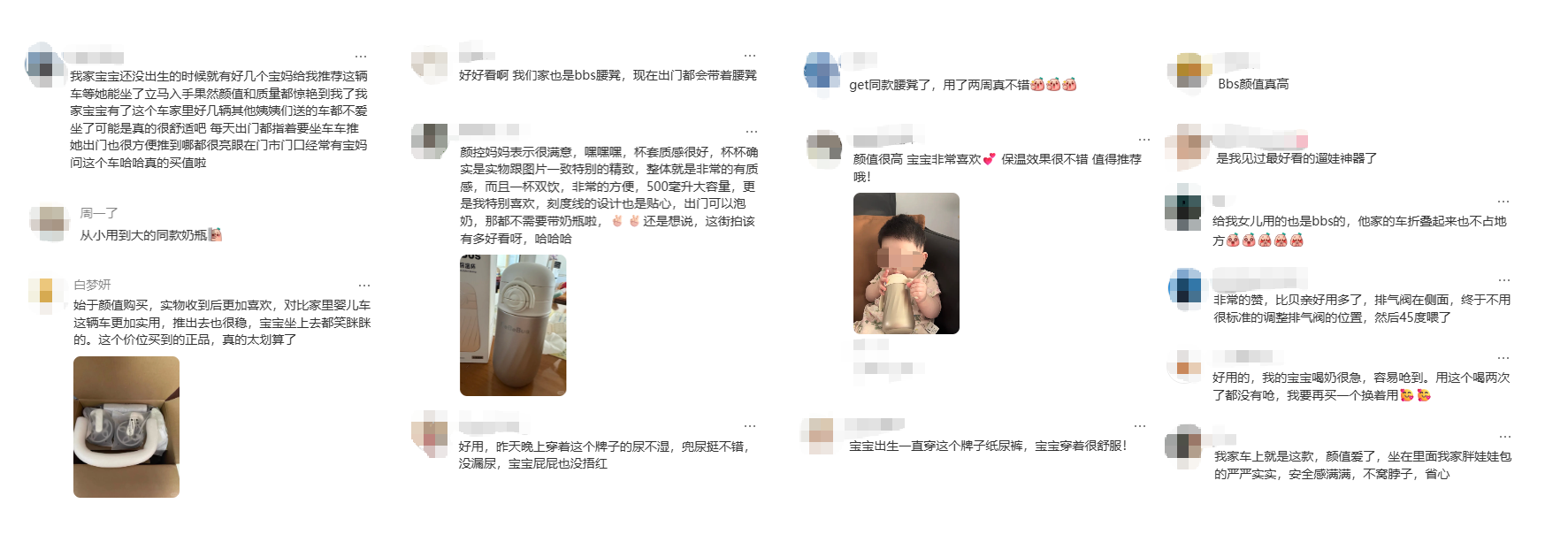 发钱养娃！这个高端母婴品牌要火出圈