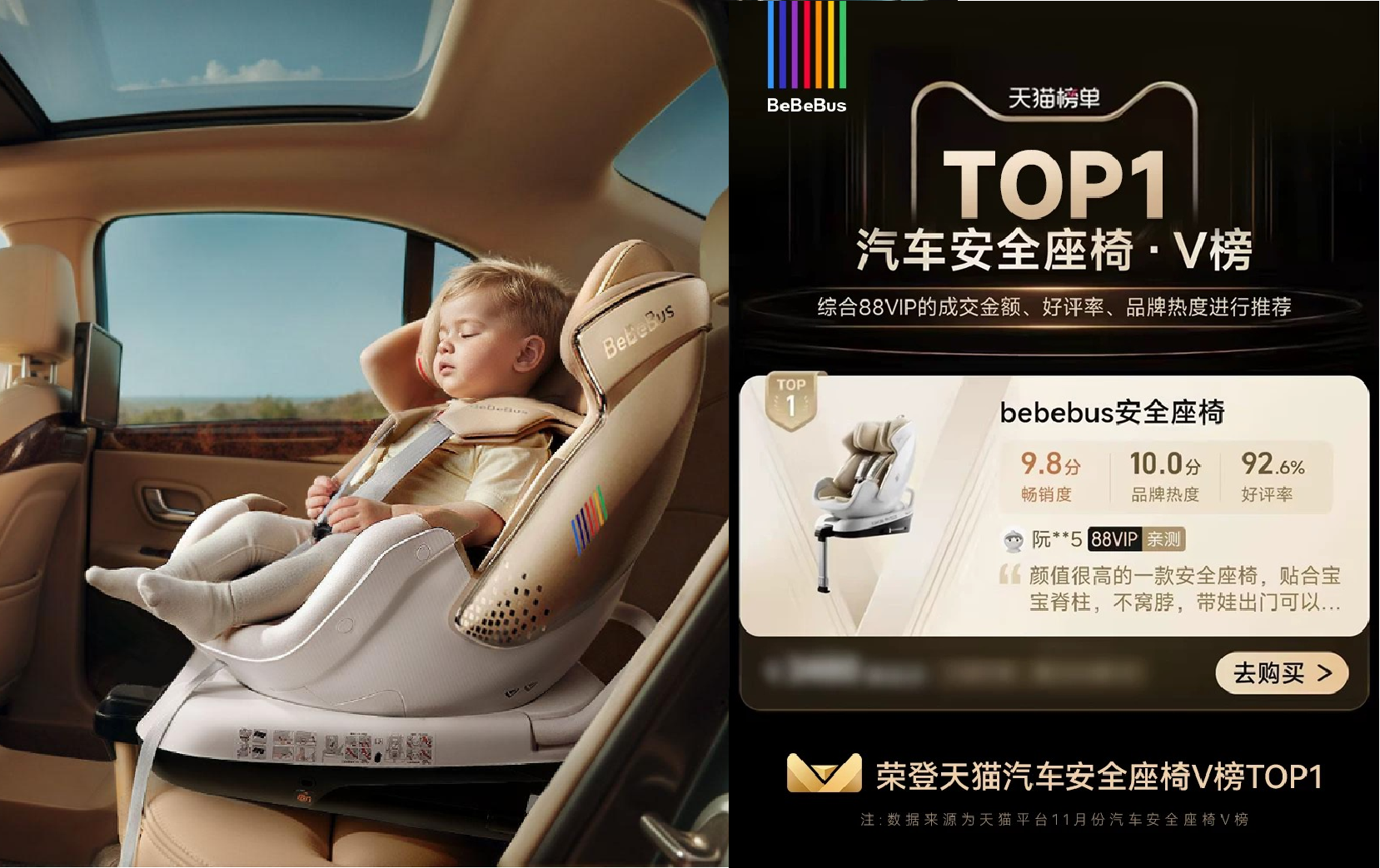 发钱养娃！这个高端母婴品牌要火出圈