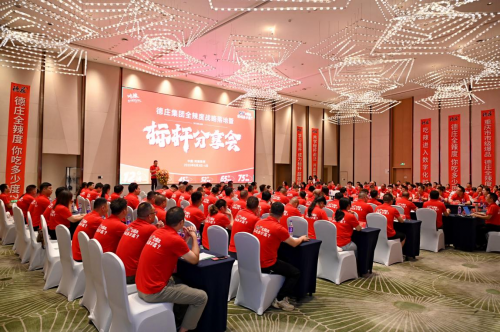 “儿童也能吃的12度辣”风靡河南 德庄引领吃辣进入数字化时代