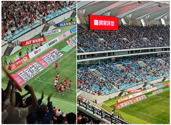 赛场之下，好眠之上：顾家家居1号垫3D版守护苏超，更守护万千家庭