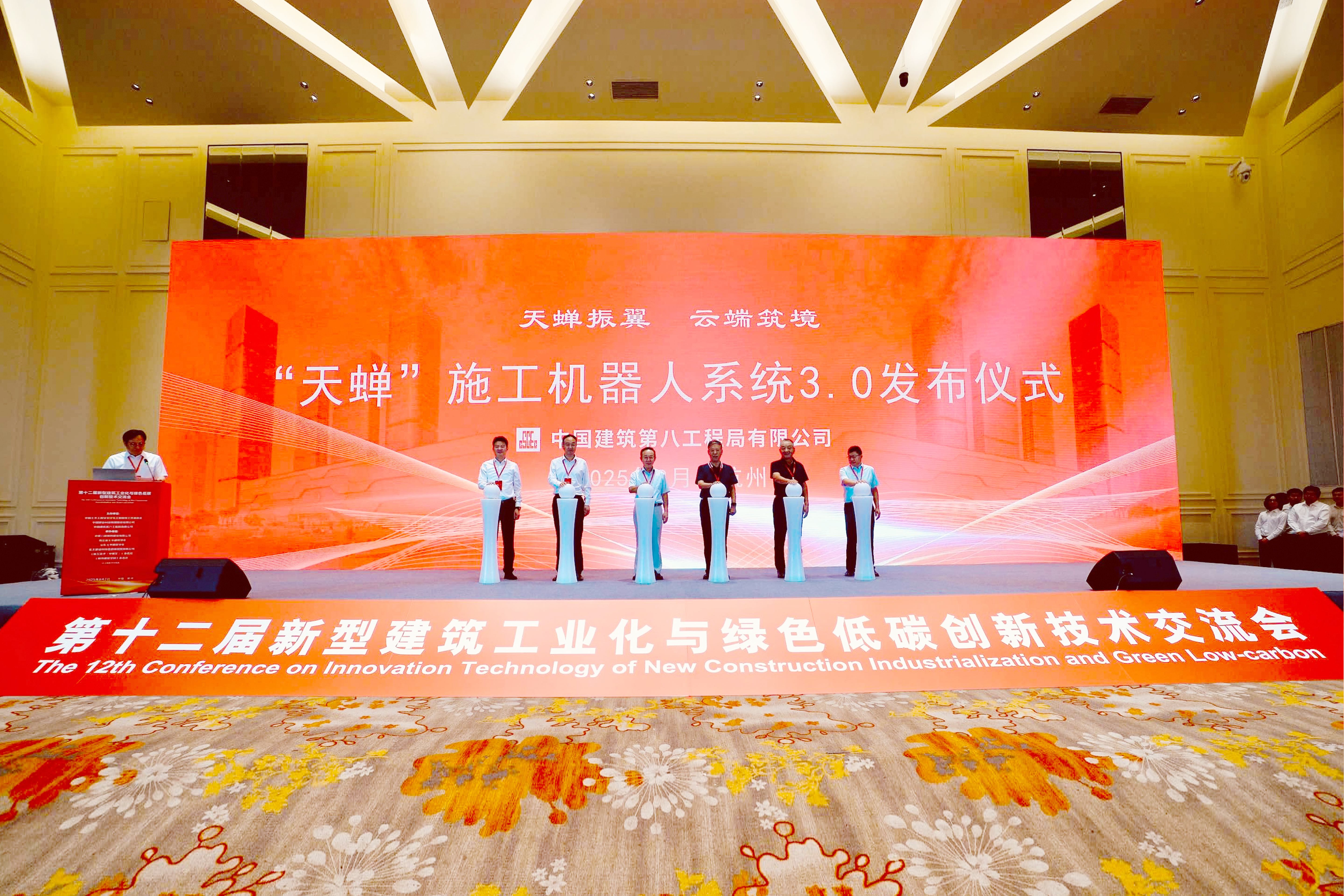 “天蝉”施工机器人系统3.0落地杭州SKP项目