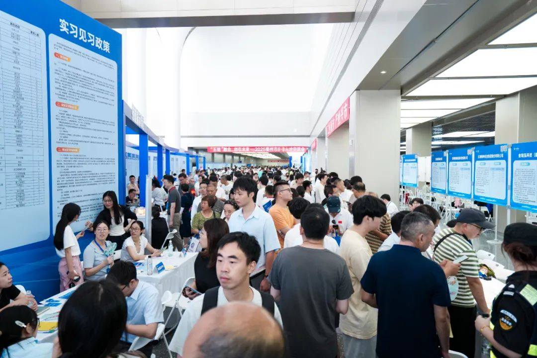 “五链”融合·创引未来—2025衢州市8·8人才交流会系列活动成功举办！