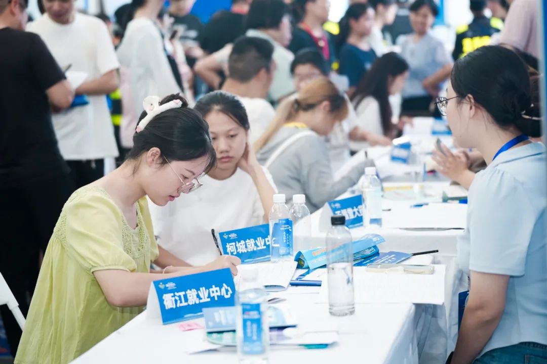 “五链”融合·创引未来—2025衢州市8·8人才交流会系列活动成功举办！