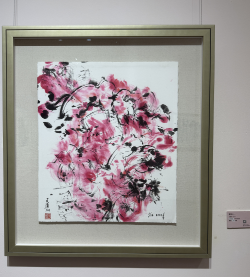 王清州艺术回顾展（2012-2024）：笔墨纵横十三载，心象无界谱新章