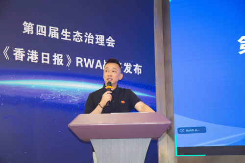 产通链CT-CHAIN第四届生态治理会在杭成功举办