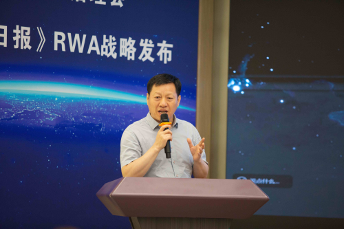 产通链CT-CHAIN第四届生态治理会在杭成功举办