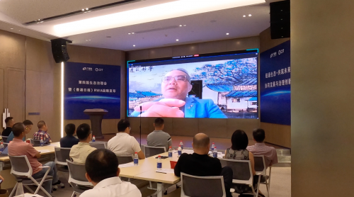 产通链CT-CHAIN第四届生态治理会在杭成功举办