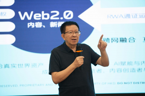 产通链CT-CHAIN第四届生态治理会在杭成功举办