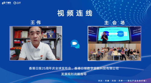 产通链CT-CHAIN第四届生态治理会在杭成功举办