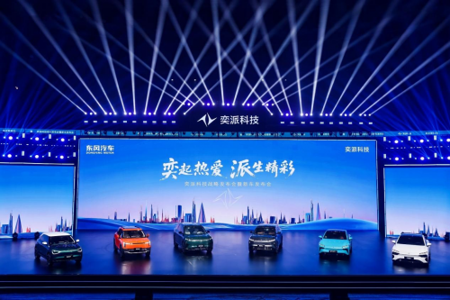 东风奕派亮剑：固态电池/千伏高压/华为智驾加持，eπ008六座版17.36万起锚定未来