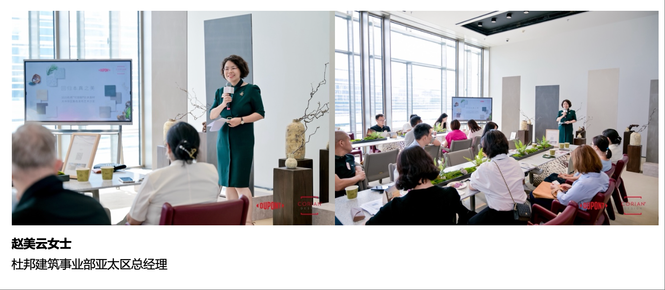 回归本真之美 |可丽耐®大中华区新色与艺术的深度对话