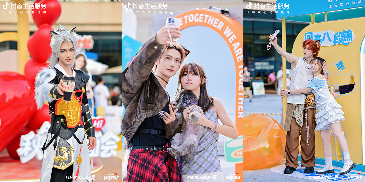 抖音生活服务携手欧阳娜娜开启 “秋日奶茶局”，点燃立秋奶茶热