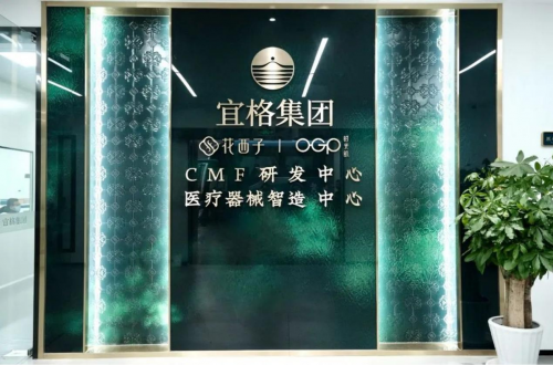 千年宋锦首次入妆，花西子推七夕高定新品让非遗触手可及