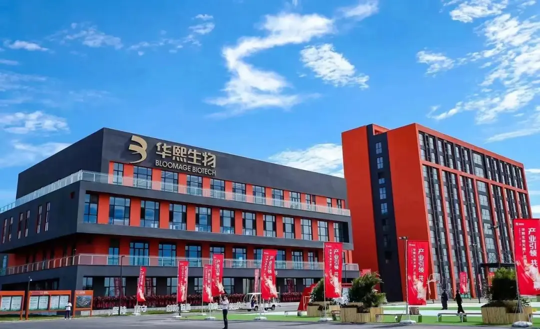 华熙生物：以合成生物硬核实力，铸就全球生物制造新标杆