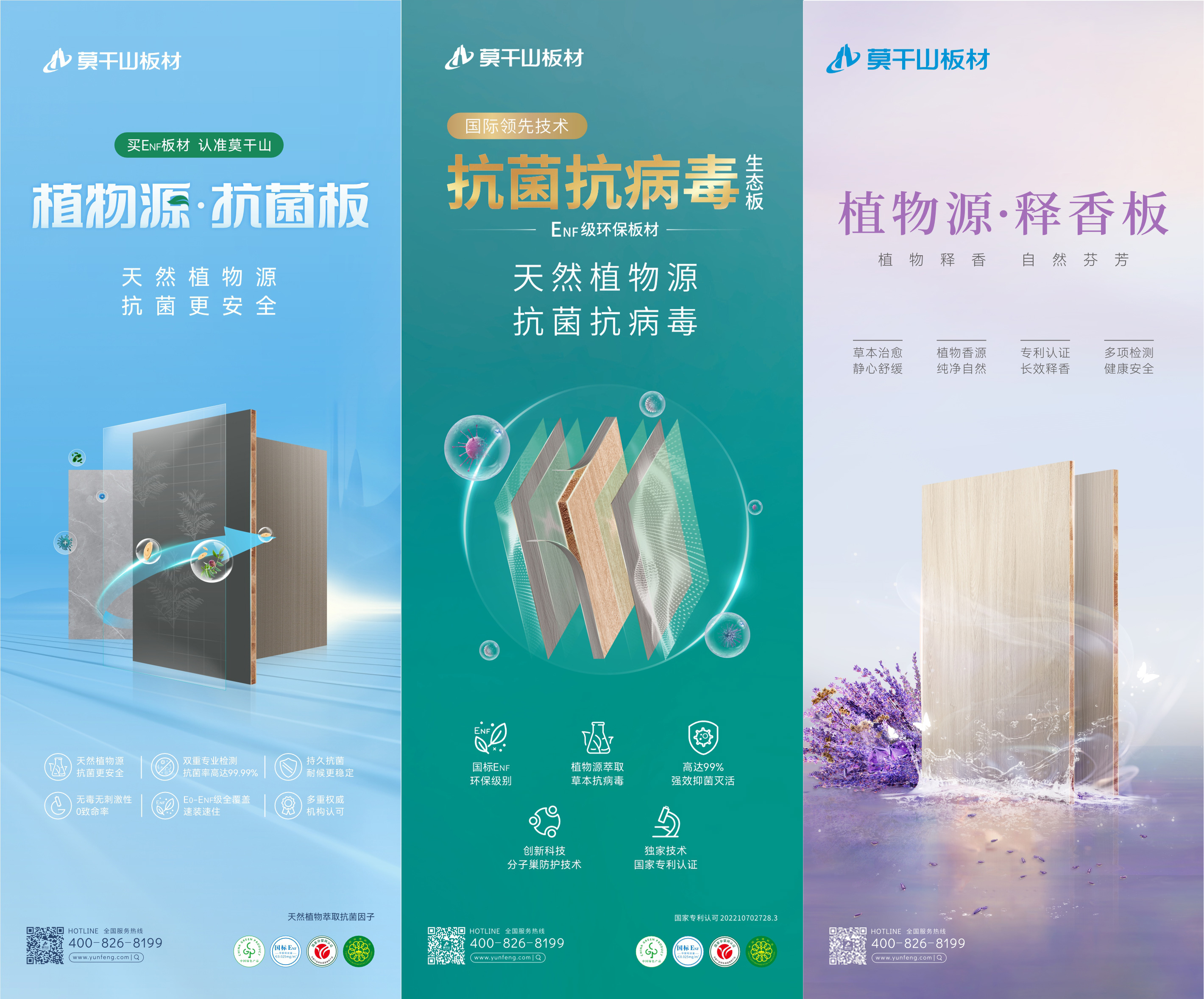 莫干山家居环保日盛典：一场颠覆感官的环保治愈之旅，8月18日邀你亲启