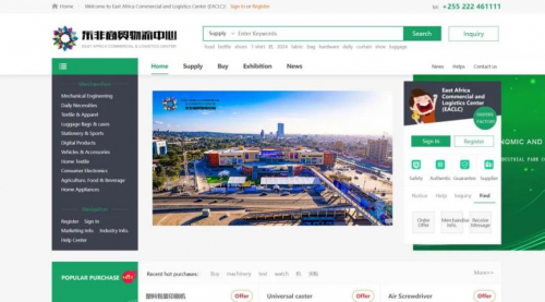 投资新热点，财富风向标！EACLC现已正式开业，火热招商中