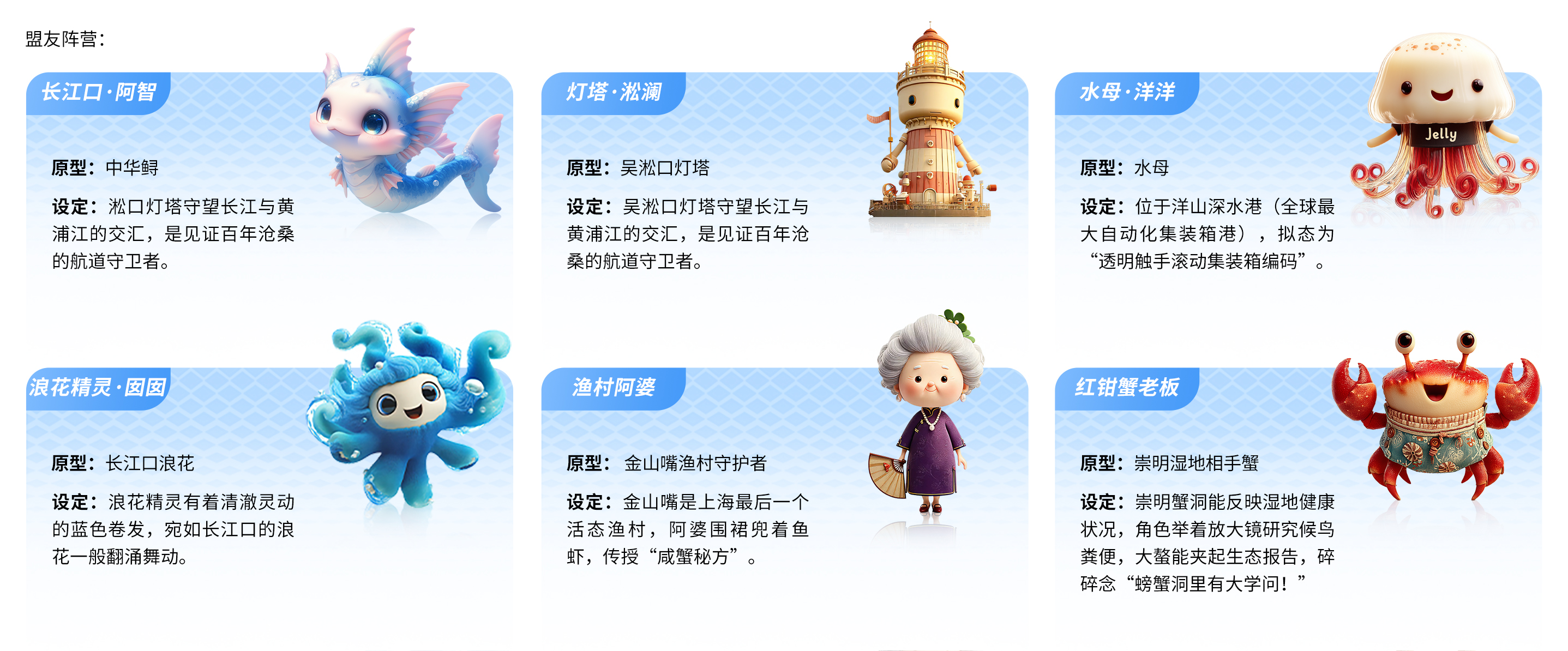 一条数字美人鱼，如何焕活上海海洋文化？