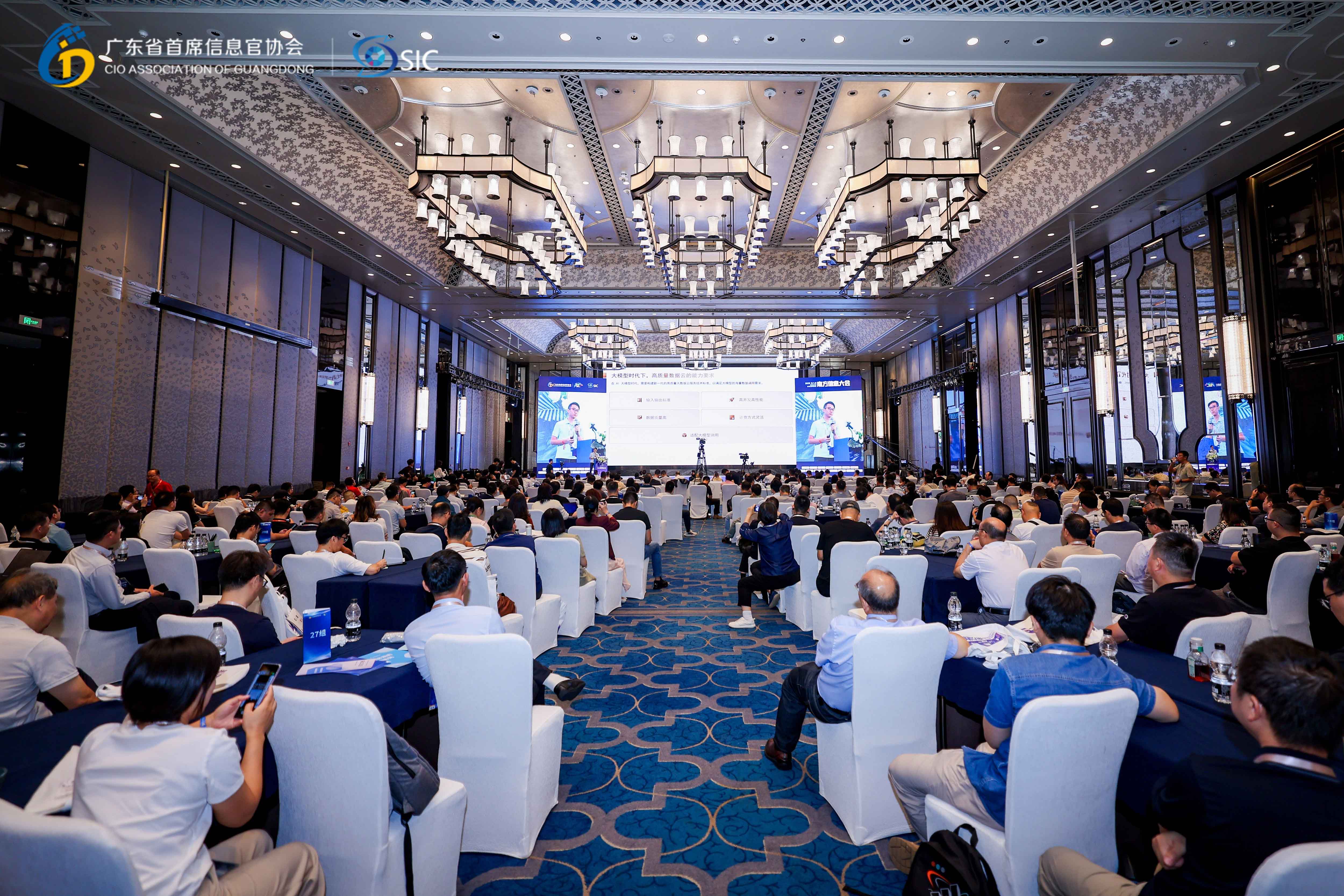 世界 500 强 CIO 齐聚第八届南方信息大会丨汉数创始人陈开冉受邀发表演讲