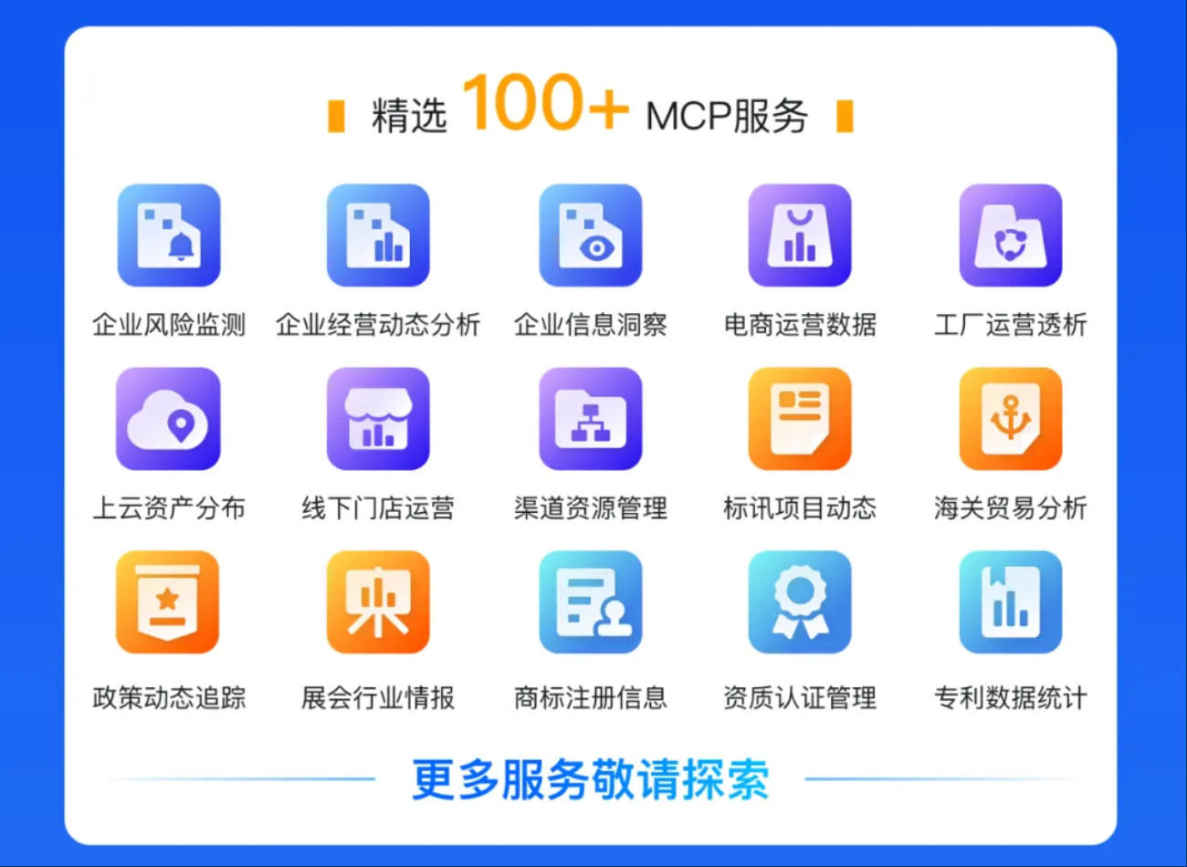 世界 500 强 CIO 齐聚第八届南方信息大会丨汉数创始人陈开冉受邀发表演讲