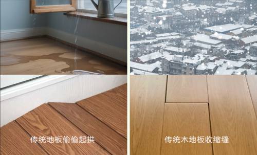 告别实木地板变形烦恼！大自然仿生恒稳技术终结难题