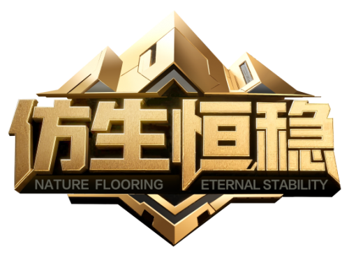 告别实木地板变形烦恼！大自然仿生恒稳技术终结难题