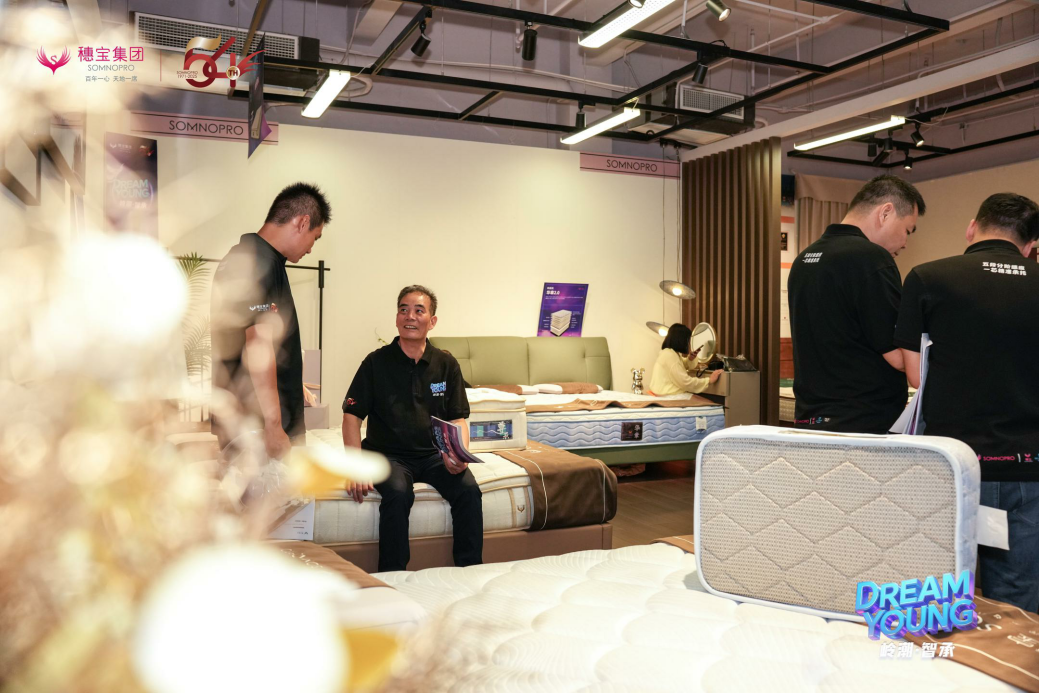 【穗宝54年科技献礼】“DREAM YOUNG 岭潮·智承”新品震撼上市！