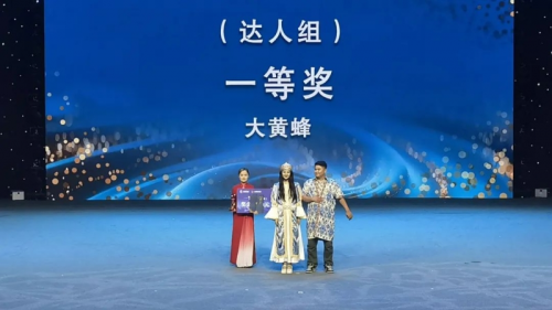 2025新疆直播电商大赛暨阿克苏地区第四届电商主播大赛圆满落幕