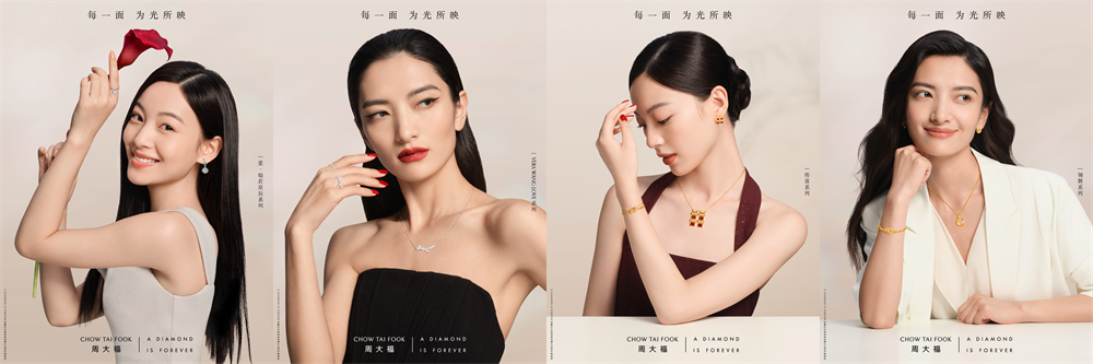 每一面 为光所映The Gift of Sparkle 璀璨之境亮相深圳万象天地