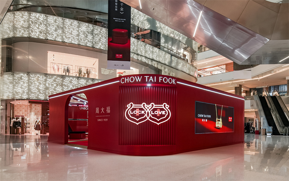 每一面 为光所映The Gift of Sparkle 璀璨之境亮相深圳万象天地