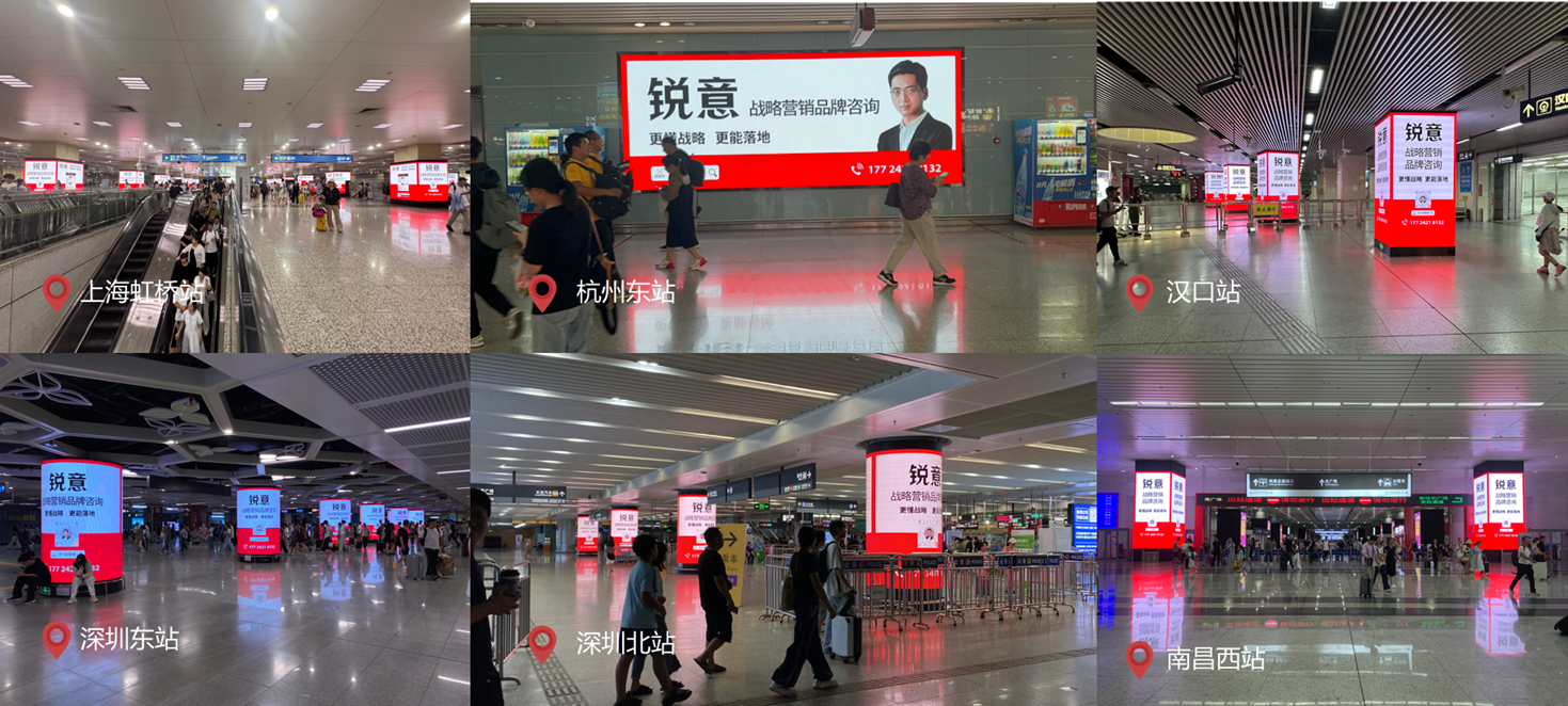 下行周期，何以逆势投放？锐意5城6站高铁联袂绽放的战略信号