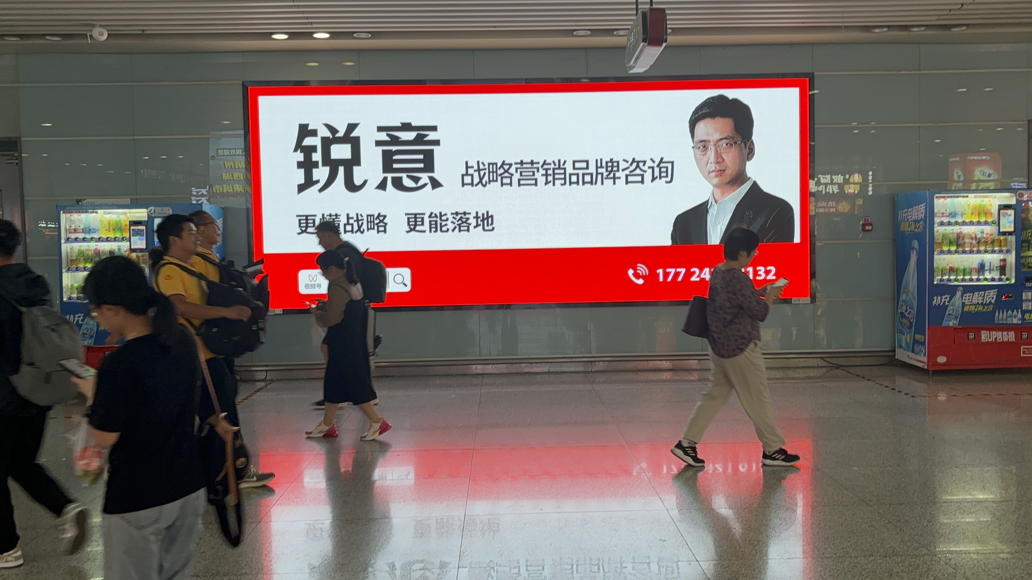 下行周期，何以逆势投放？锐意5城6站高铁联袂绽放的战略信号