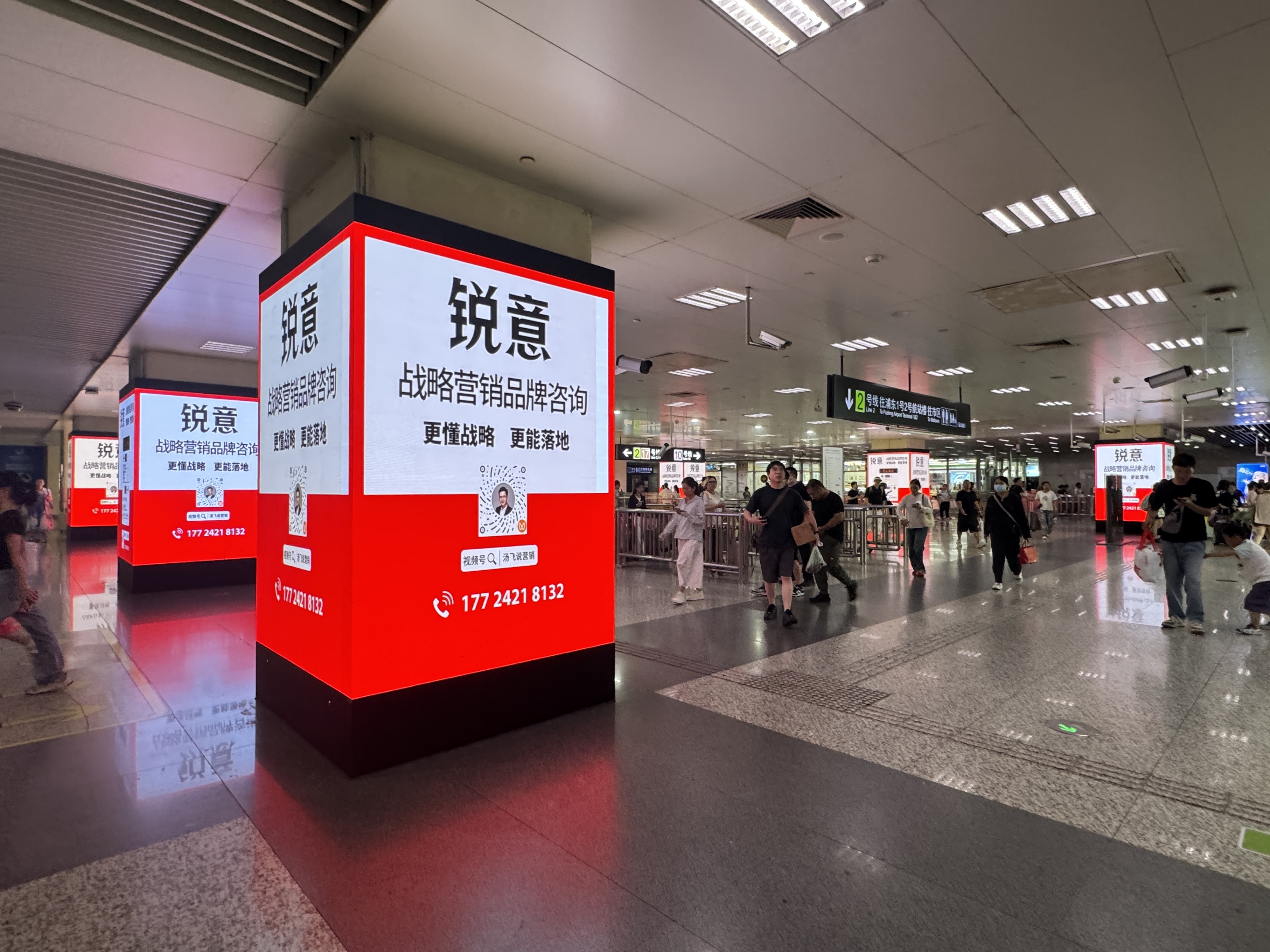 下行周期，何以逆势投放？锐意5城6站高铁联袂绽放的战略信号