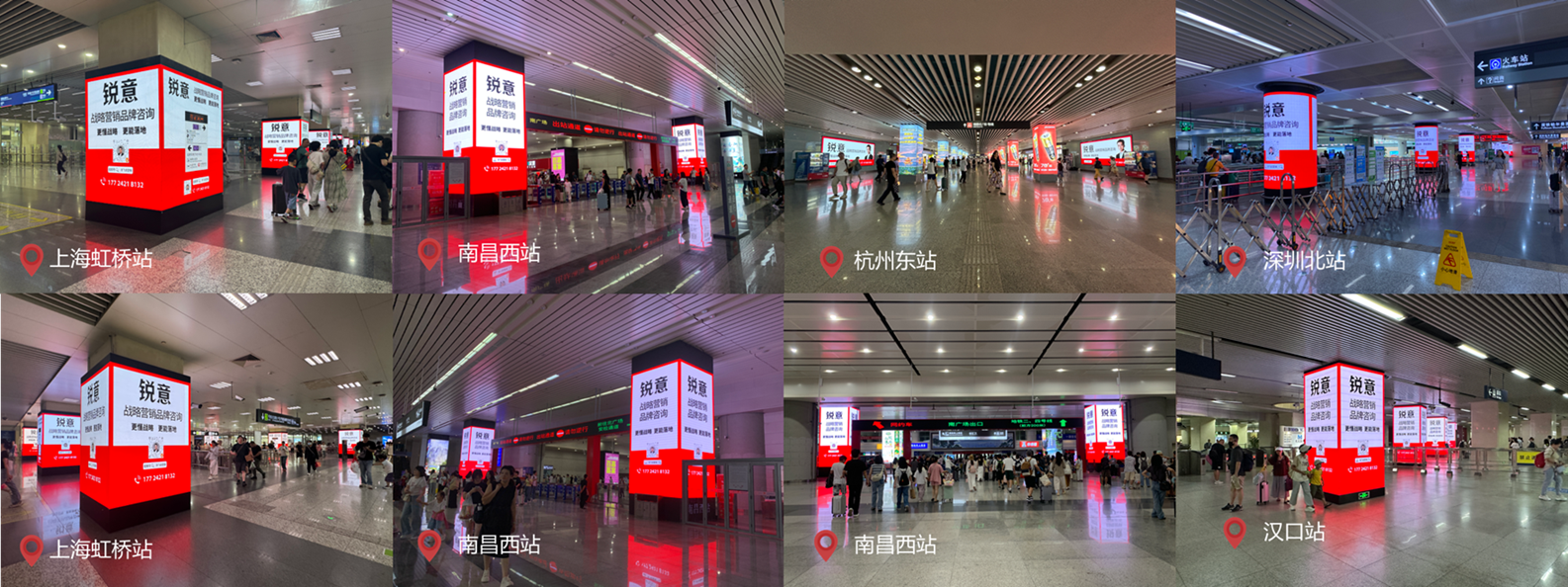 下行周期，何以逆势投放？锐意5城6站高铁联袂绽放的战略信号