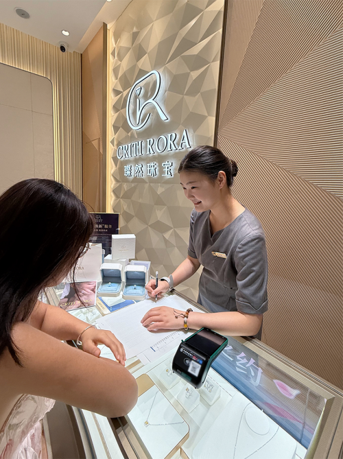 璨然珠宝行业首推“换新增值”服务，引领消费新体验