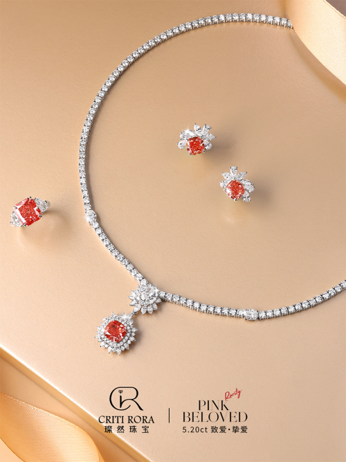 璨然珠宝行业首推“换新增值”服务，引领消费新体验