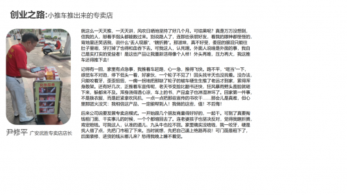 深扒恒诺世佳商业路径：王桂森的健康产业布局是泡沫还是真金？