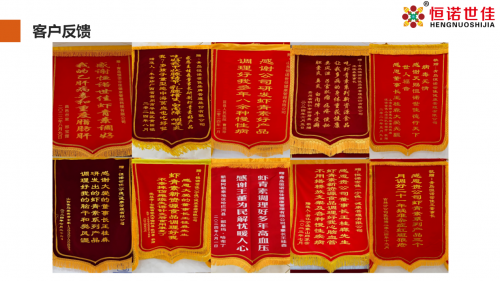 深扒恒诺世佳商业路径：王桂森的健康产业布局是泡沫还是真金？