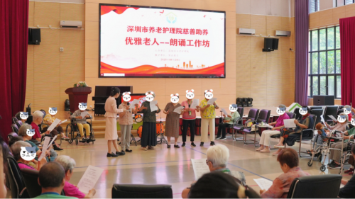 以声传情暖夕阳，十方融海以数字科技绘就智慧养老新画卷