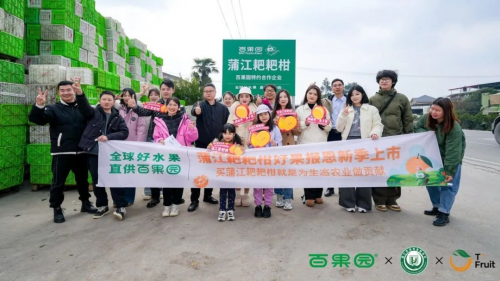 百果园“好果报恩”行动：用高品质与高性价比水果回馈消费者