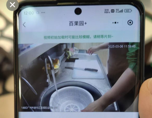 百果园“好果报恩”行动：用高品质与高性价比水果回馈消费者