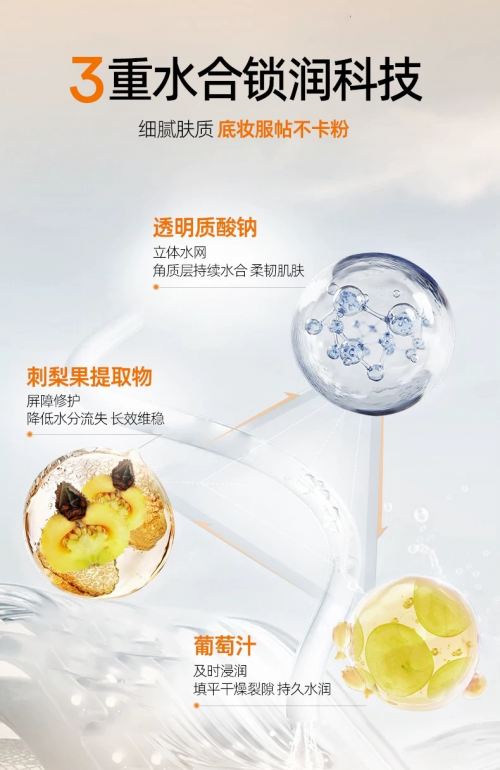 花印「发光水」线下热卖引爆口碑，攻克卡粉，7天焕亮暗黄成就妆护新标杆