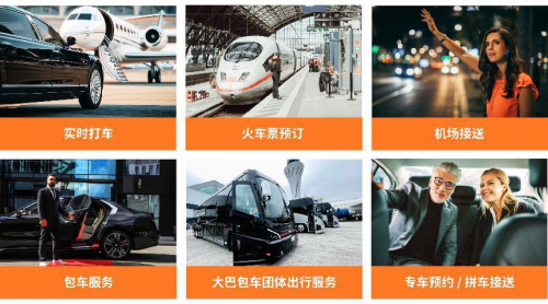 易出行集团与北欧航空SAS深化战略合作，共筑空地一体化出行生态