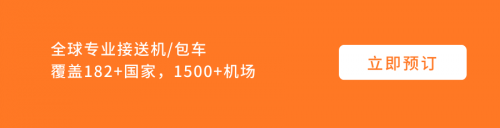易出行集团与北欧航空SAS深化战略合作，共筑空地一体化出行生态